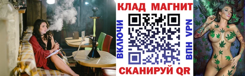 Продажа наркотиков Хилок Alpha PVP Конопля Меф мяу мяу мега как зайти Гашиш