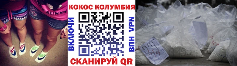 Cocaine Перу  Хилок 