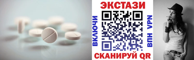 Экстази ешки  KRAKEN онион  Хилок  купить наркотик 