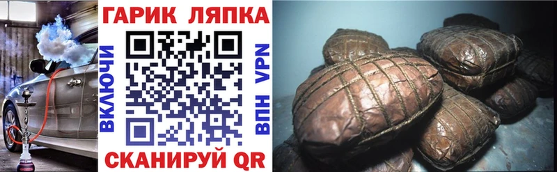 Гашиш индика сатива  сайты даркнета как зайти  Хилок 