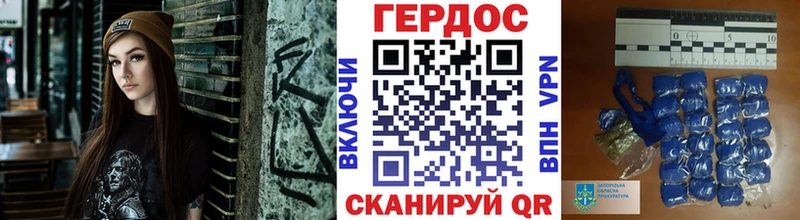 ГЕРОИН хмурый  Хилок 