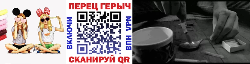 ГЕРОИН белый Хилок