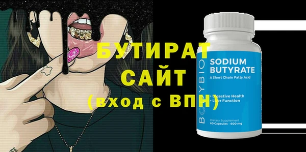 скорость Майский
