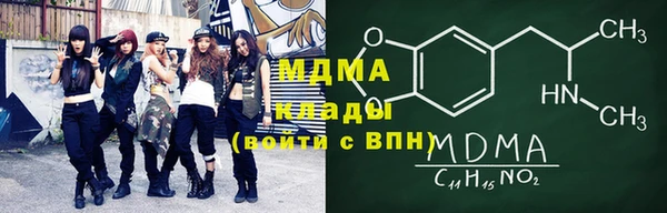 прущая мука Магадан