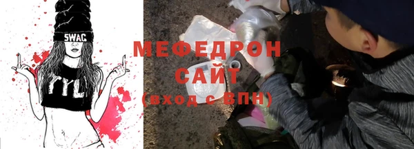 скорость Майский