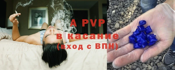 мефедрон VHQ Бежецк
