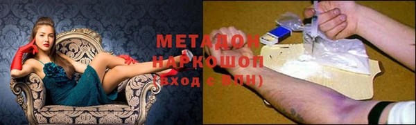 скорость Майский
