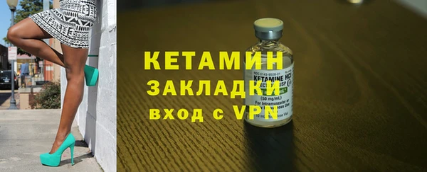 прущая мука Магадан