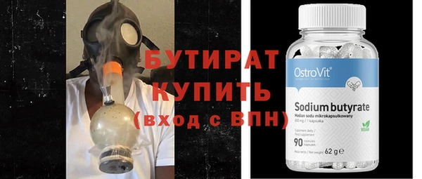 прущая мука Магадан