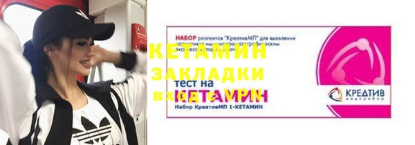 прущая мука Магадан