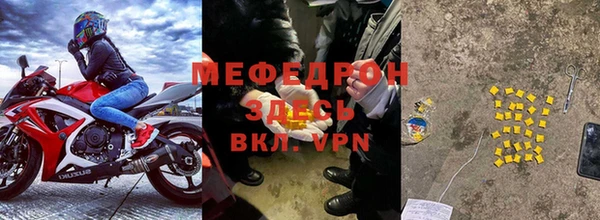 хмурый Магас