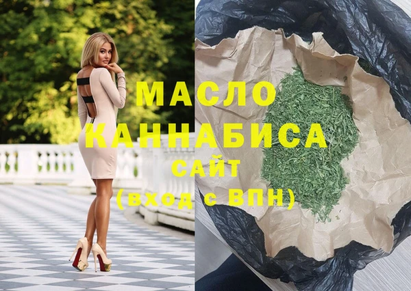 мяу мяу мука Белая Калитва