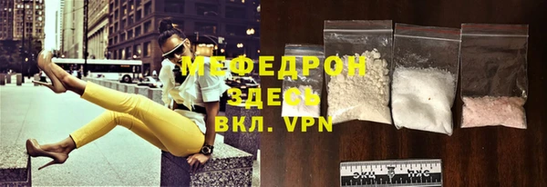 прущая мука Магадан
