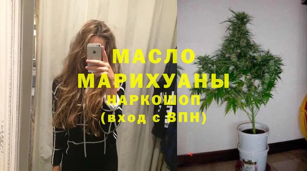 мефедрон VHQ Бежецк