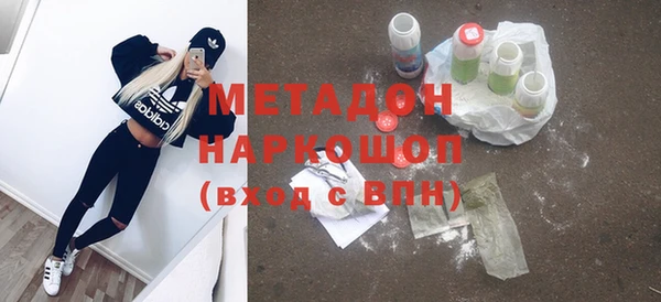 прущая мука Магадан