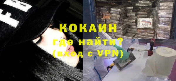 скорость Майский