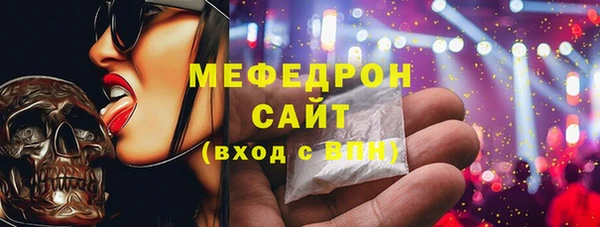 хмурый Магас