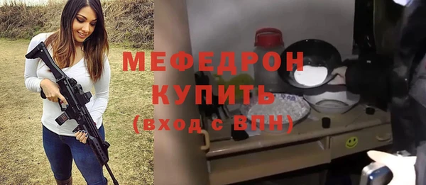 альфа пвп Белая Холуница