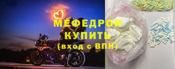хмурый Магас