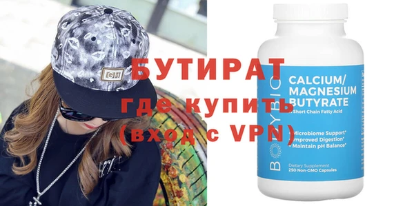 хмурый Магас