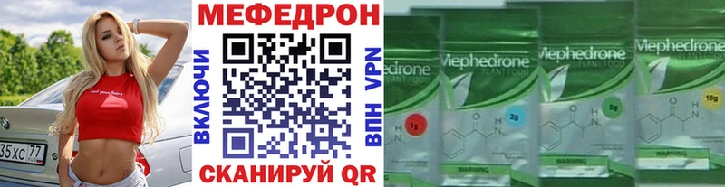 хочу наркоту  Хилок  Меф мука 